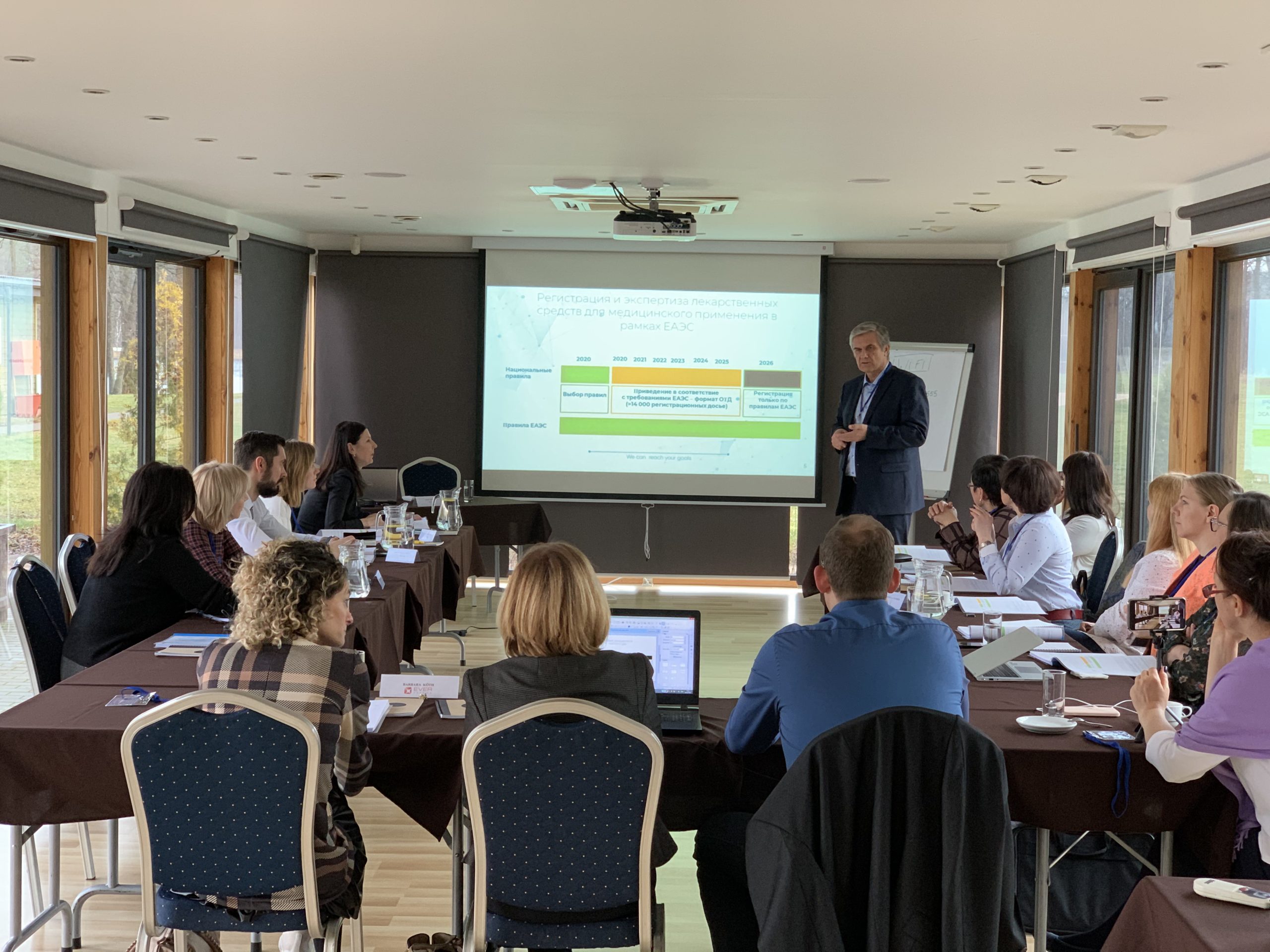 Training event “Management and operation of pharmacovigilance system in EAEU
