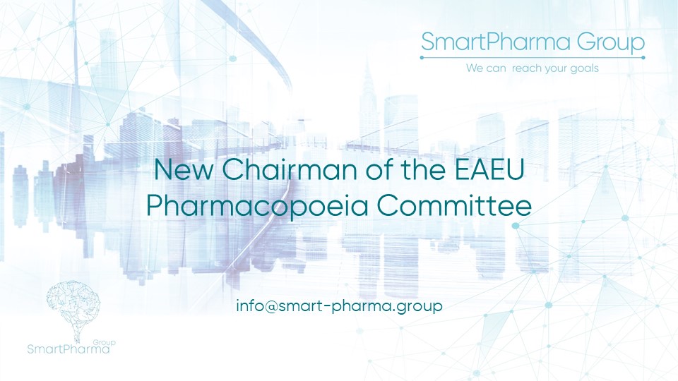 New Chairman of the EAEU Pharmacopoeia Committee