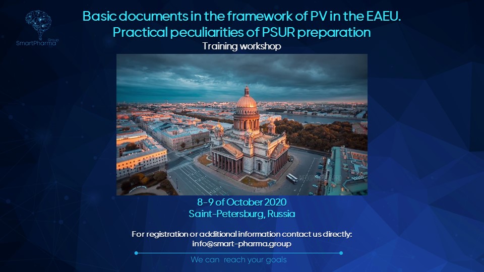 Basic documents in the framework of PV in the EAEU. Practical peculiarities of PSUR preparation