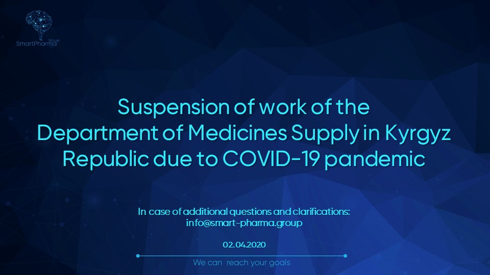 Suspension of work of the  Department of Medicines Supply in Kyrgyz Republic due to COVID-19 pandemic